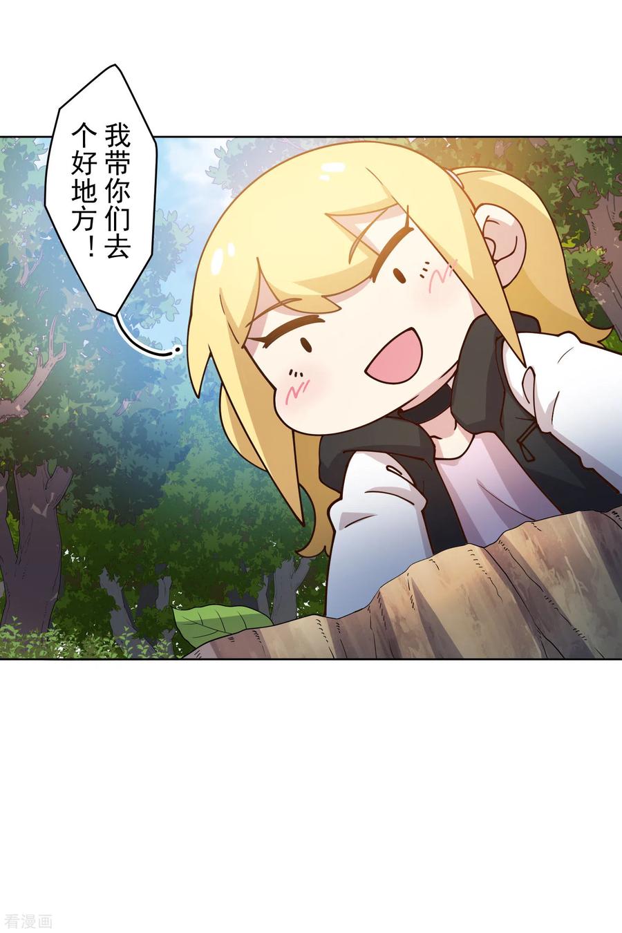 封·禁神录164话 对练