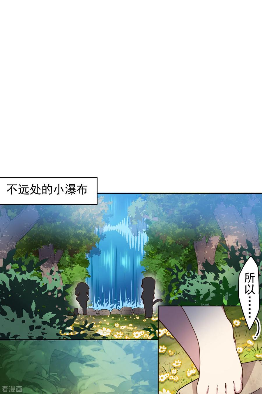 封·禁神录164话 对练