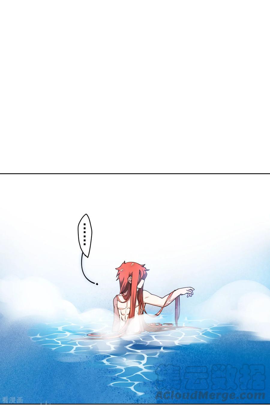 封·禁神录165话 温泉