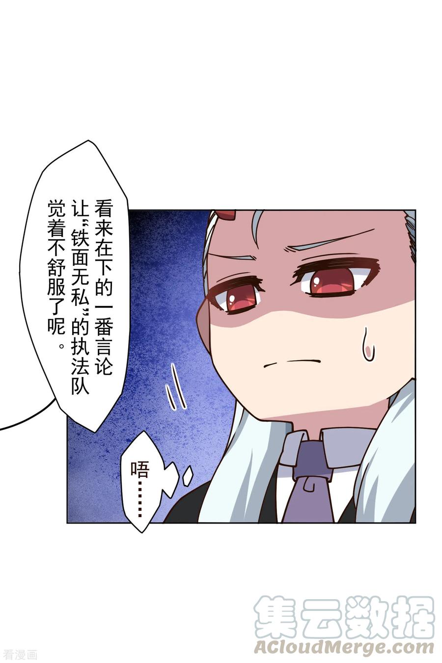 封·禁神录166话 狗腿子