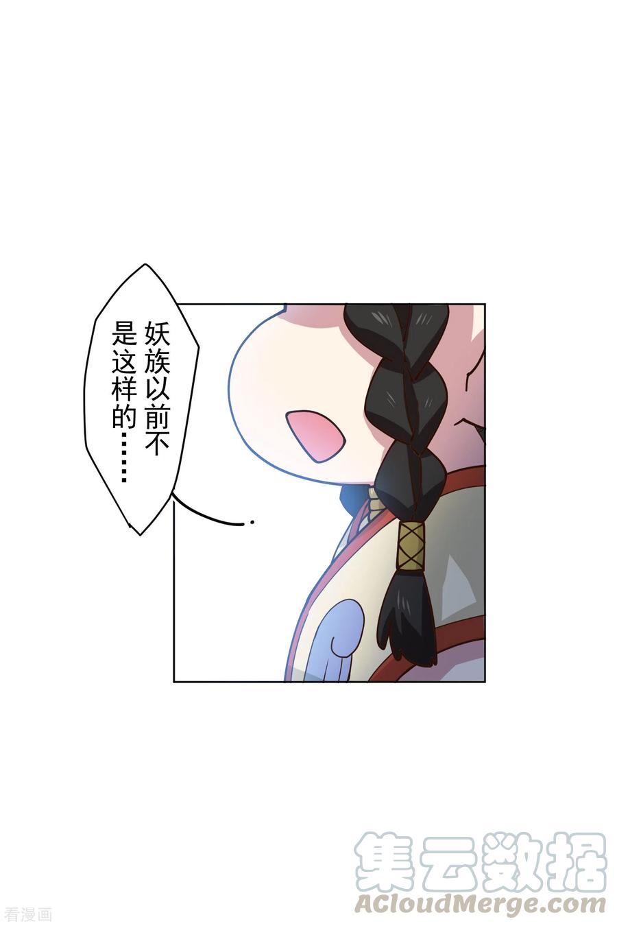 封·禁神录168话 罪名宣读