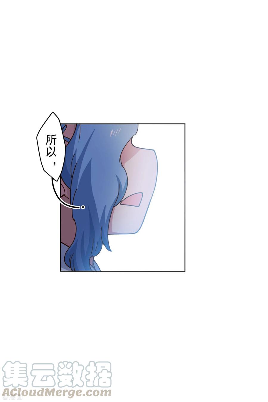 封·禁神录170话 新族长