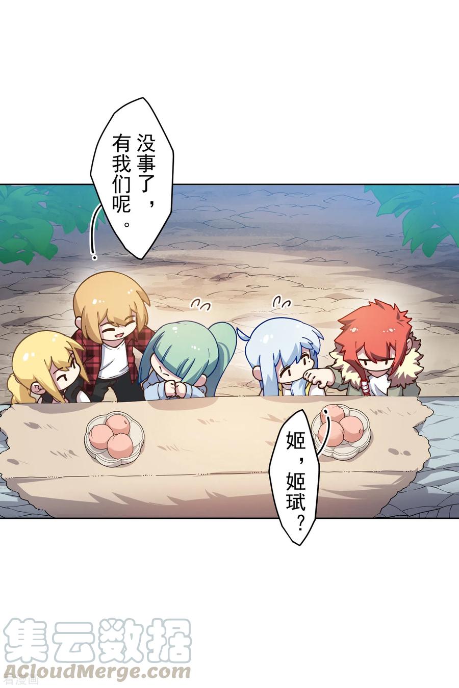 封·禁神录171话 威压