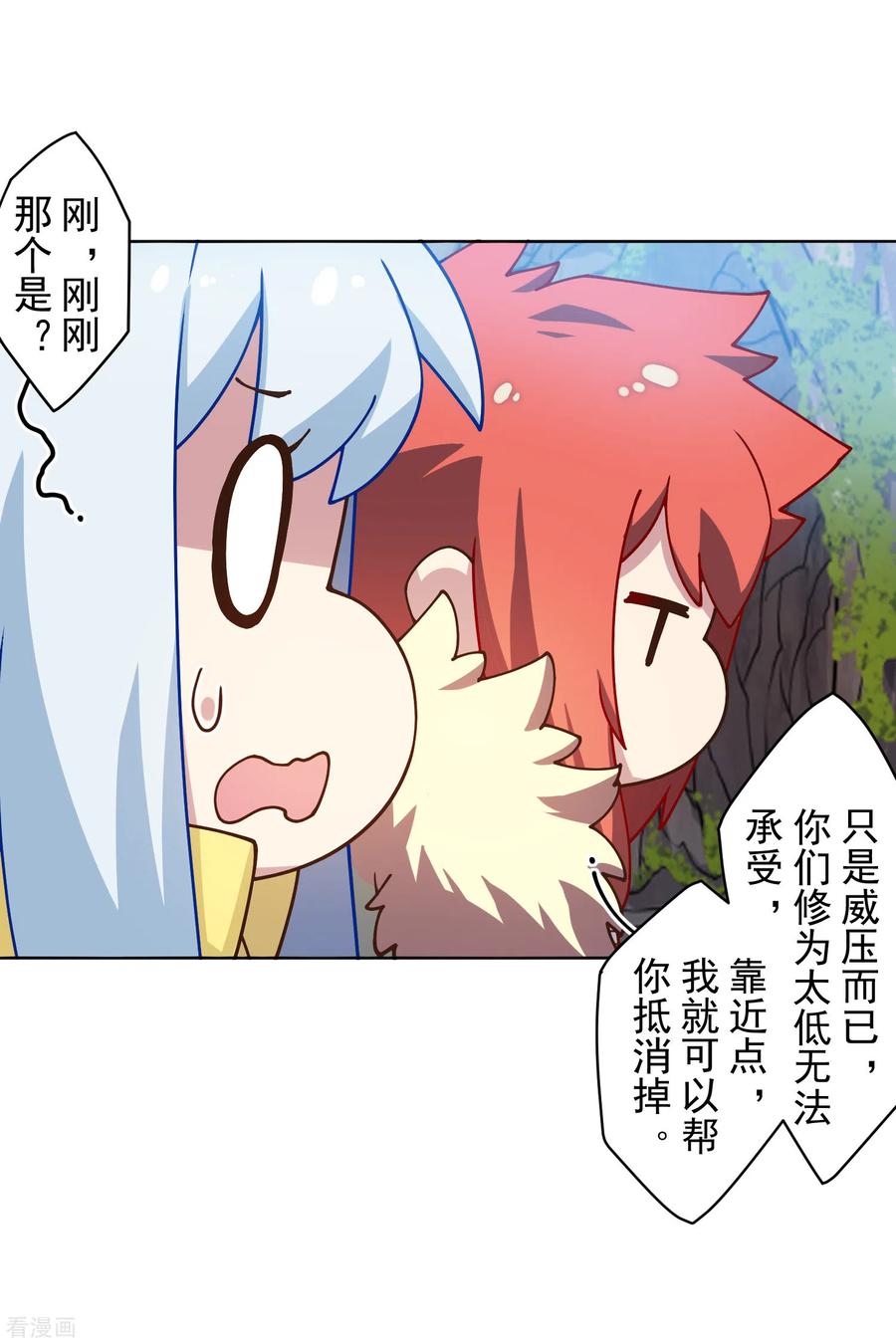 封·禁神录171话 威压