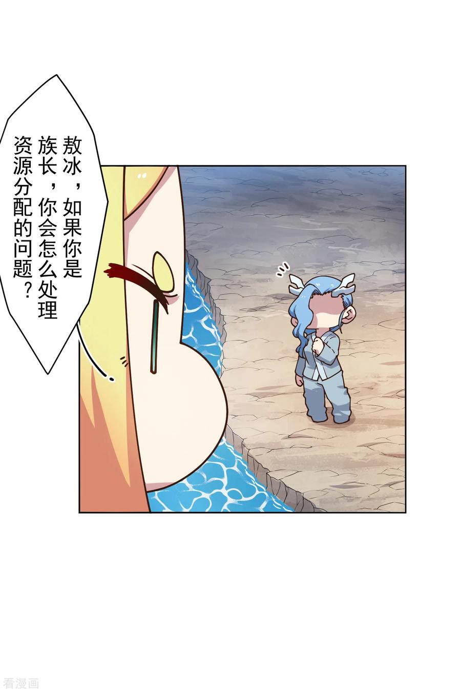 封·禁神录171话 威压
