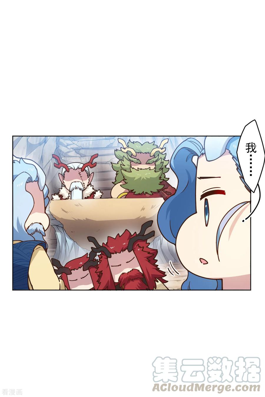 封·禁神录171话 威压