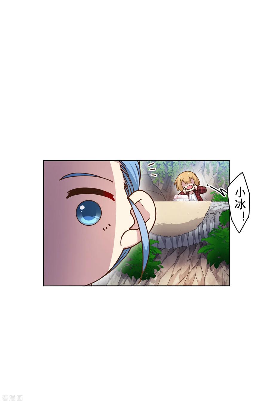 封·禁神录171话 威压