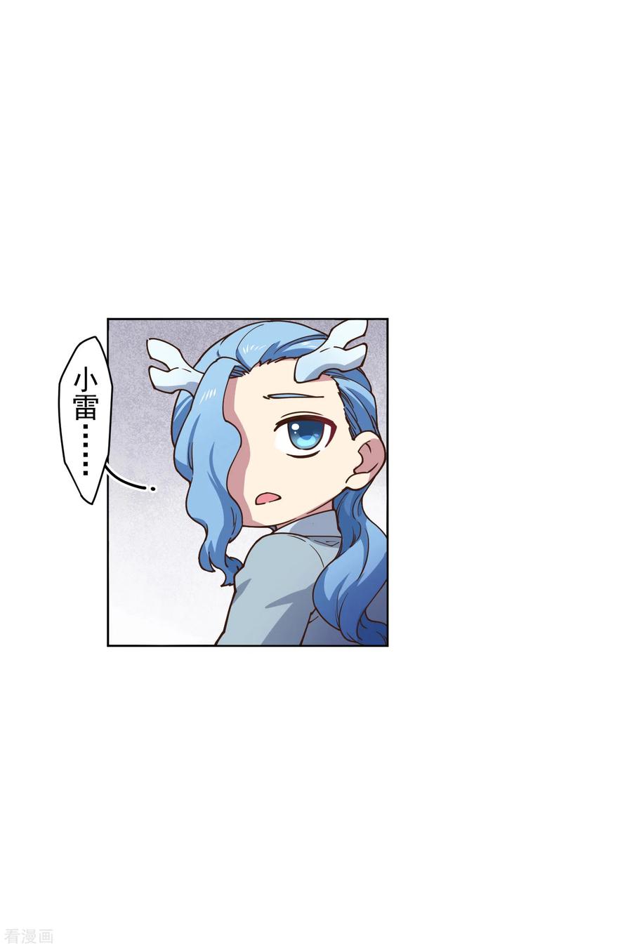 封·禁神录171话 威压