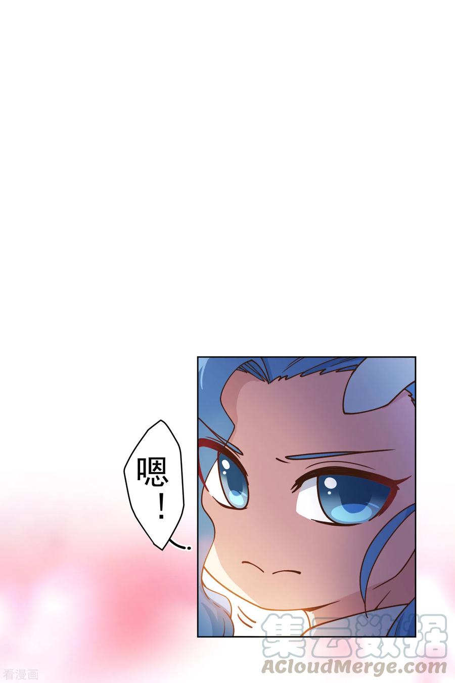 封·禁神录171话 威压