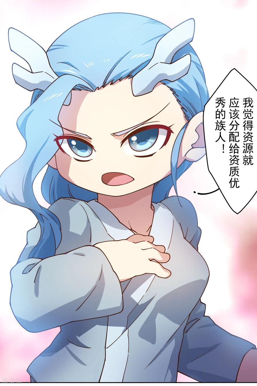 封·禁神录171话 威压