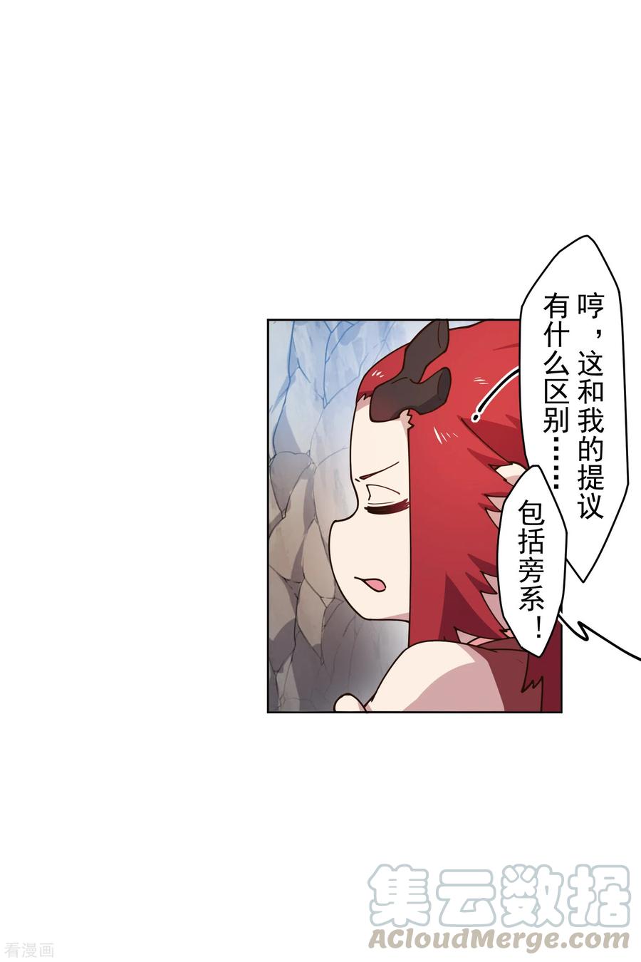 封·禁神录171话 威压