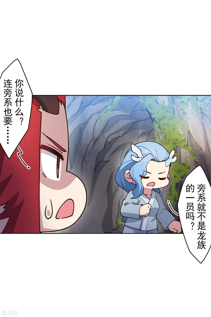 封·禁神录171话 威压