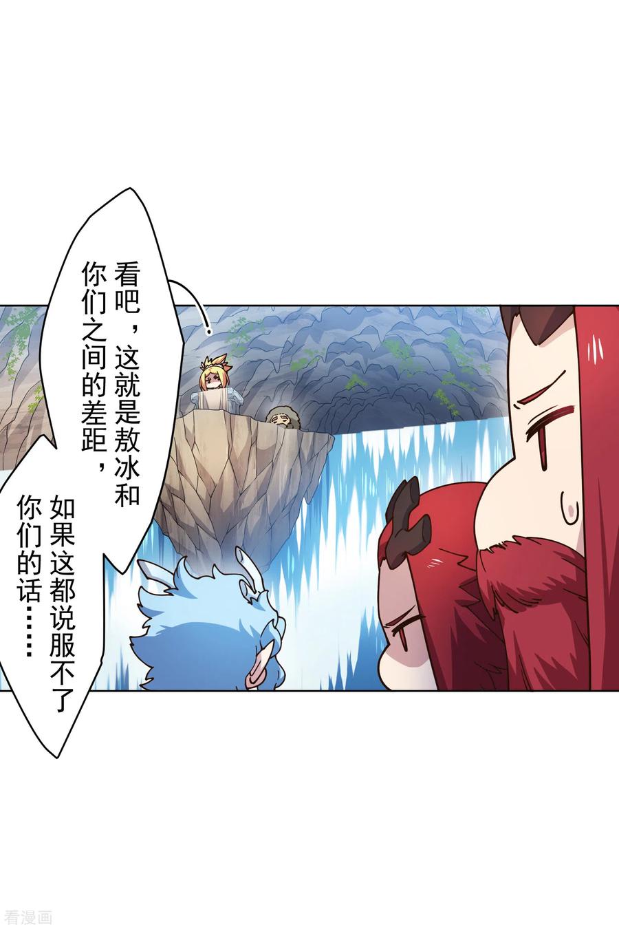 封·禁神录171话 威压
