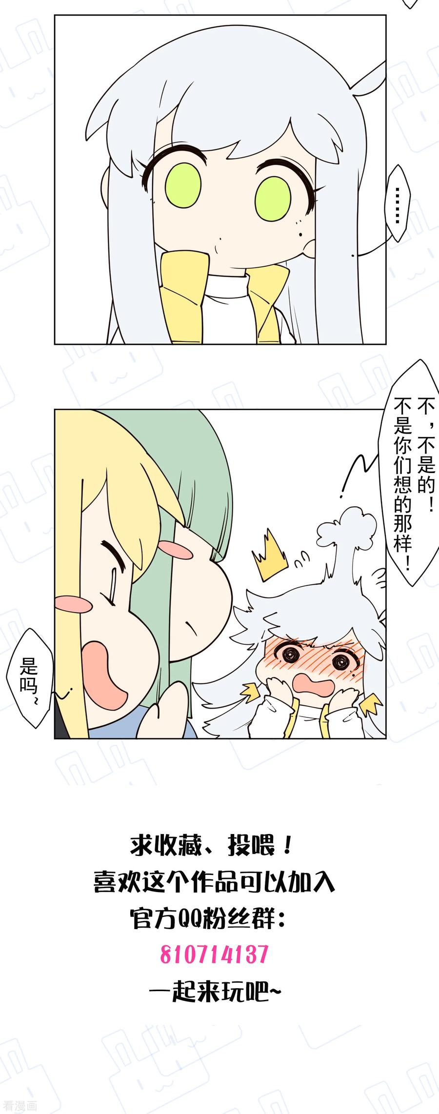 封·禁神录171话 威压