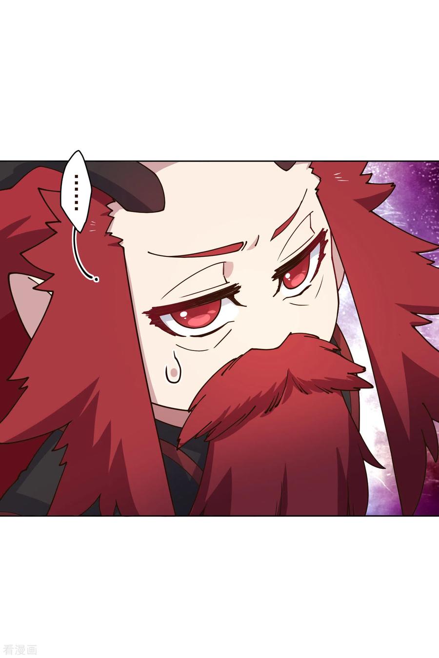 封·禁神录172话 如珂的提议