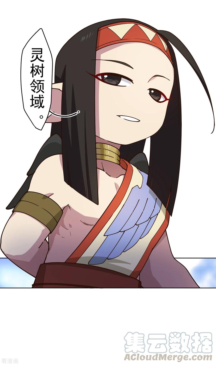 封·禁神录172话 如珂的提议