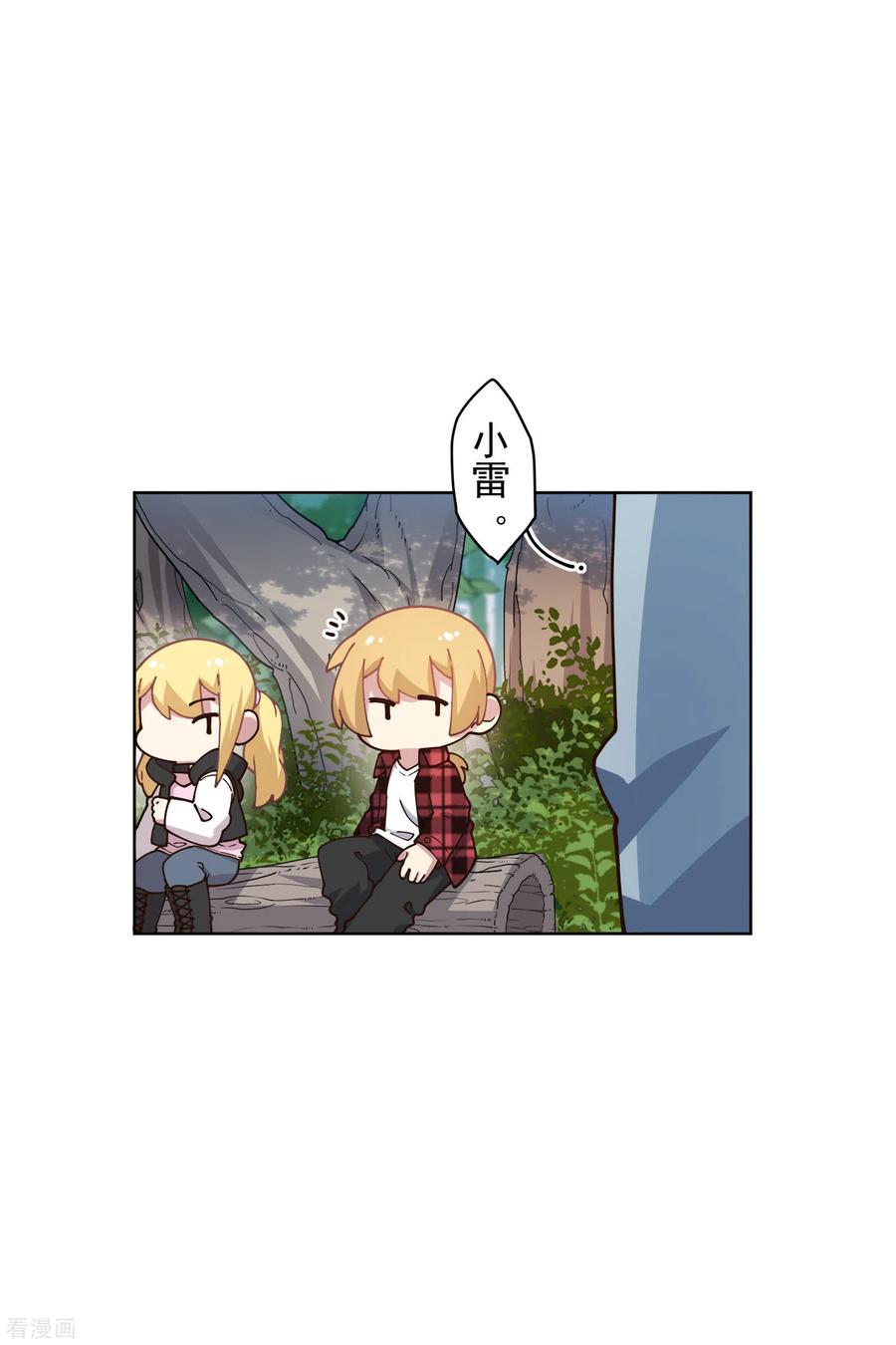 封·禁神录173话 提前退场