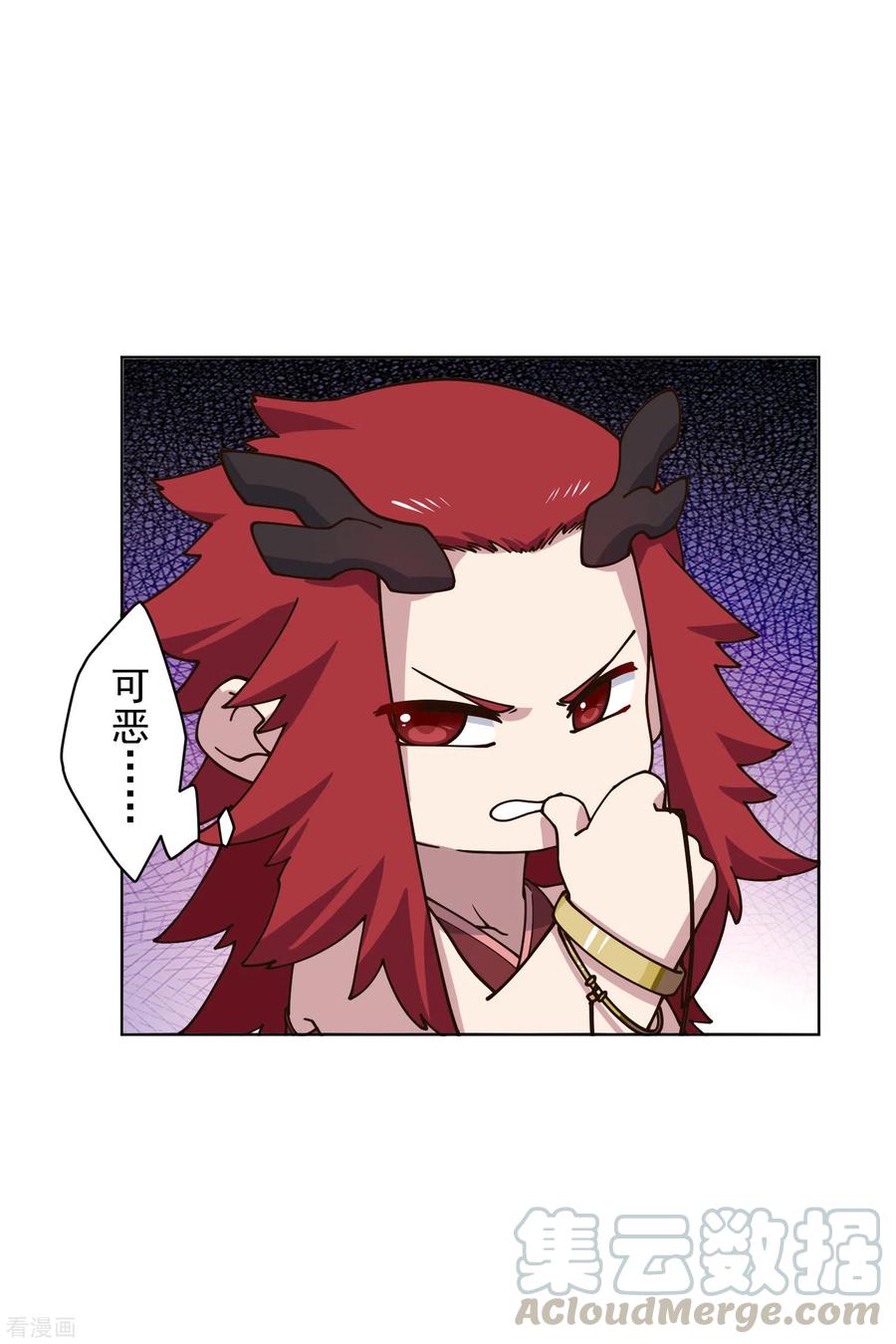 封·禁神录173话 提前退场