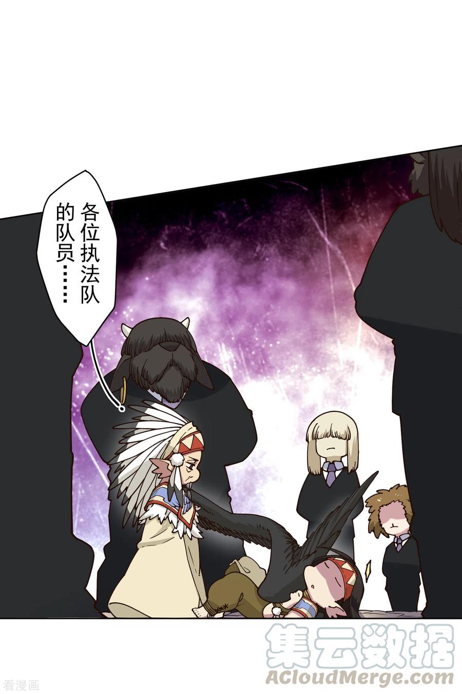 封·禁神录173话 提前退场