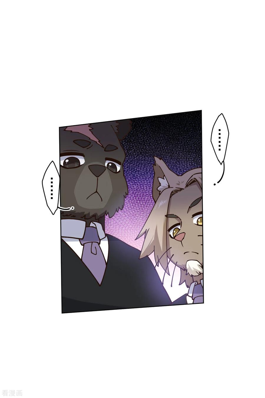 封·禁神录173话 提前退场