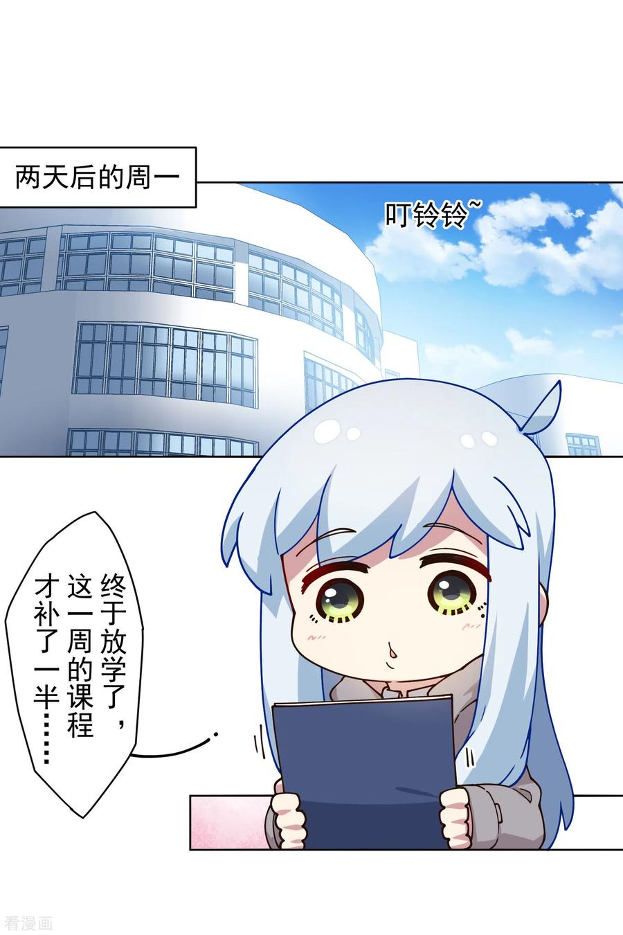 封·禁神录174话 情圣