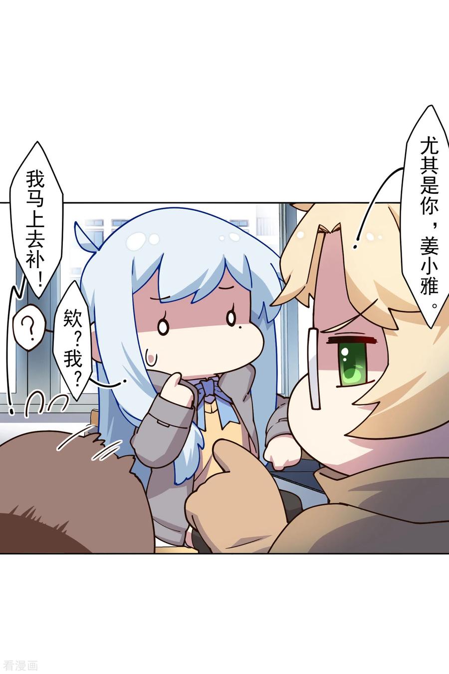 封·禁神录174话 情圣