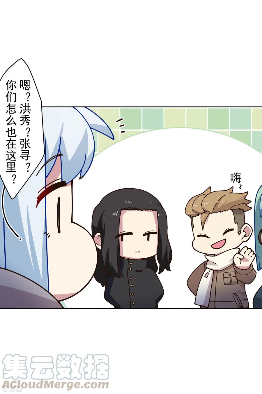 封·禁神录174话 情圣