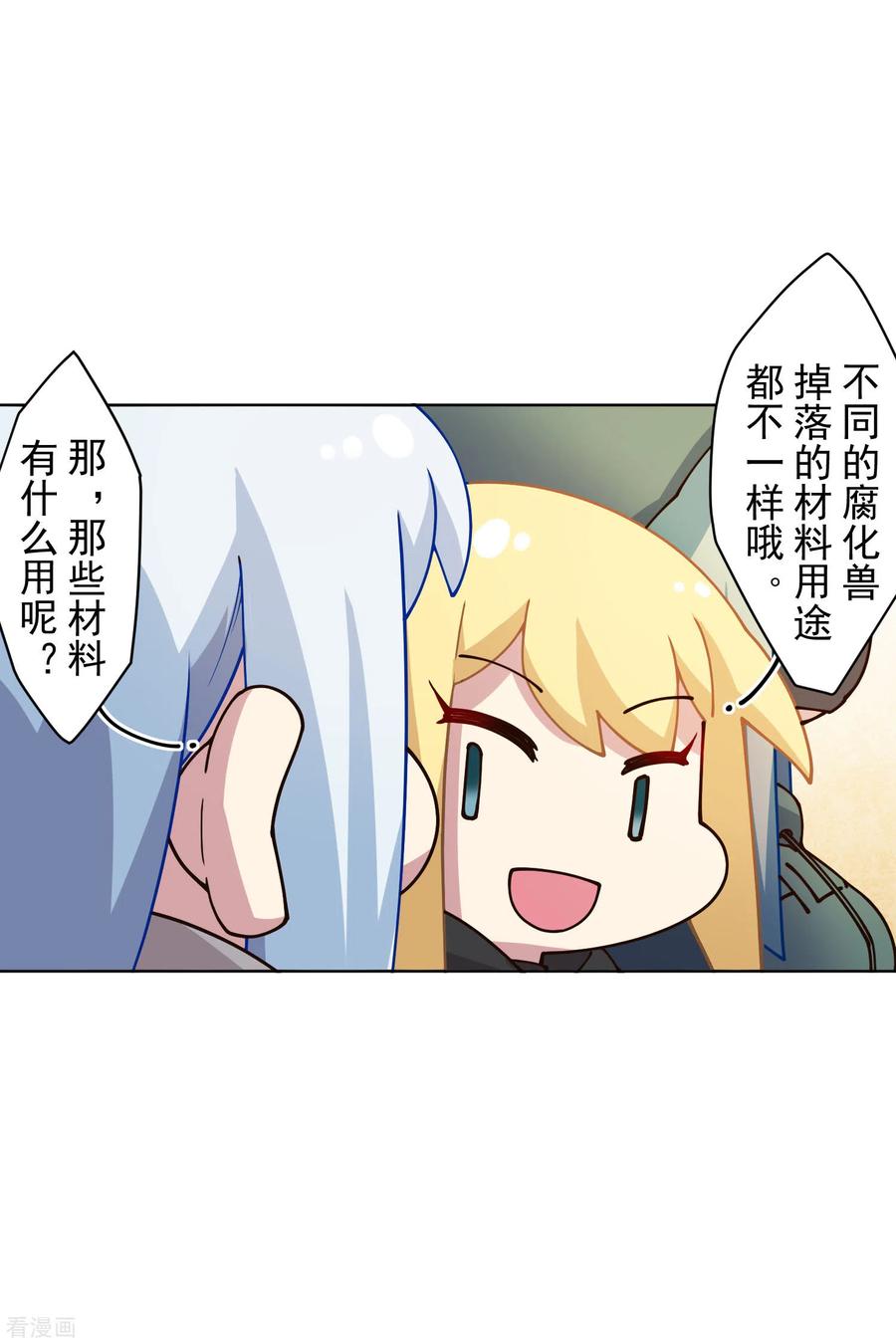封·禁神录175话 抢怪团队