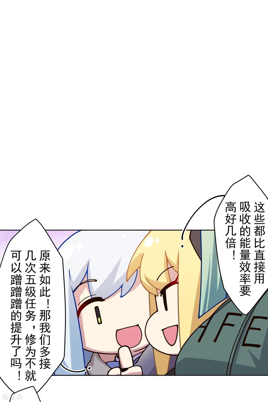 封·禁神录175话 抢怪团队