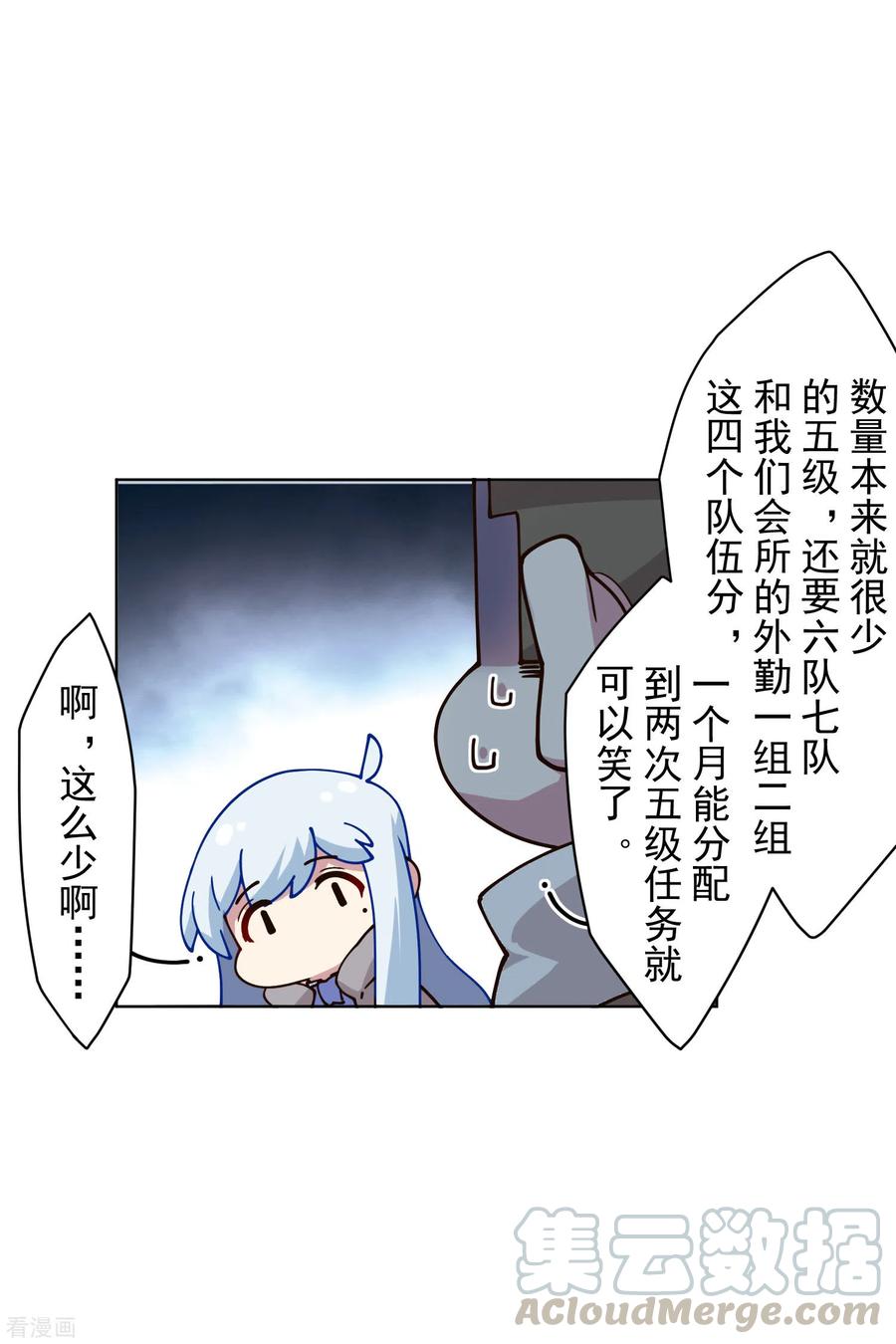 封·禁神录175话 抢怪团队
