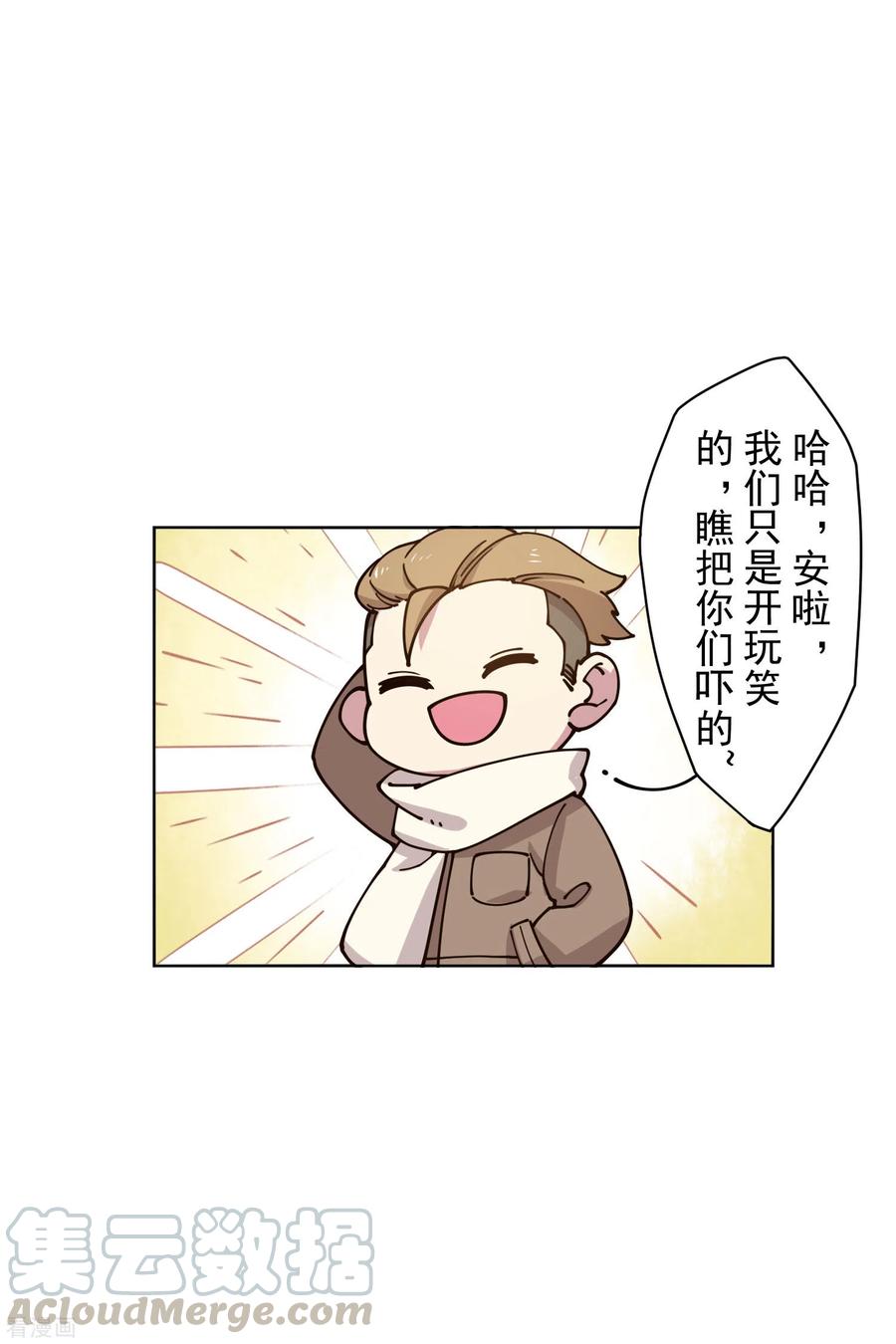 封·禁神录175话 抢怪团队