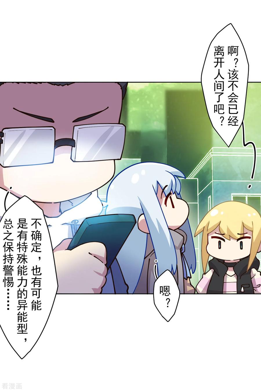 封·禁神录175话 抢怪团队