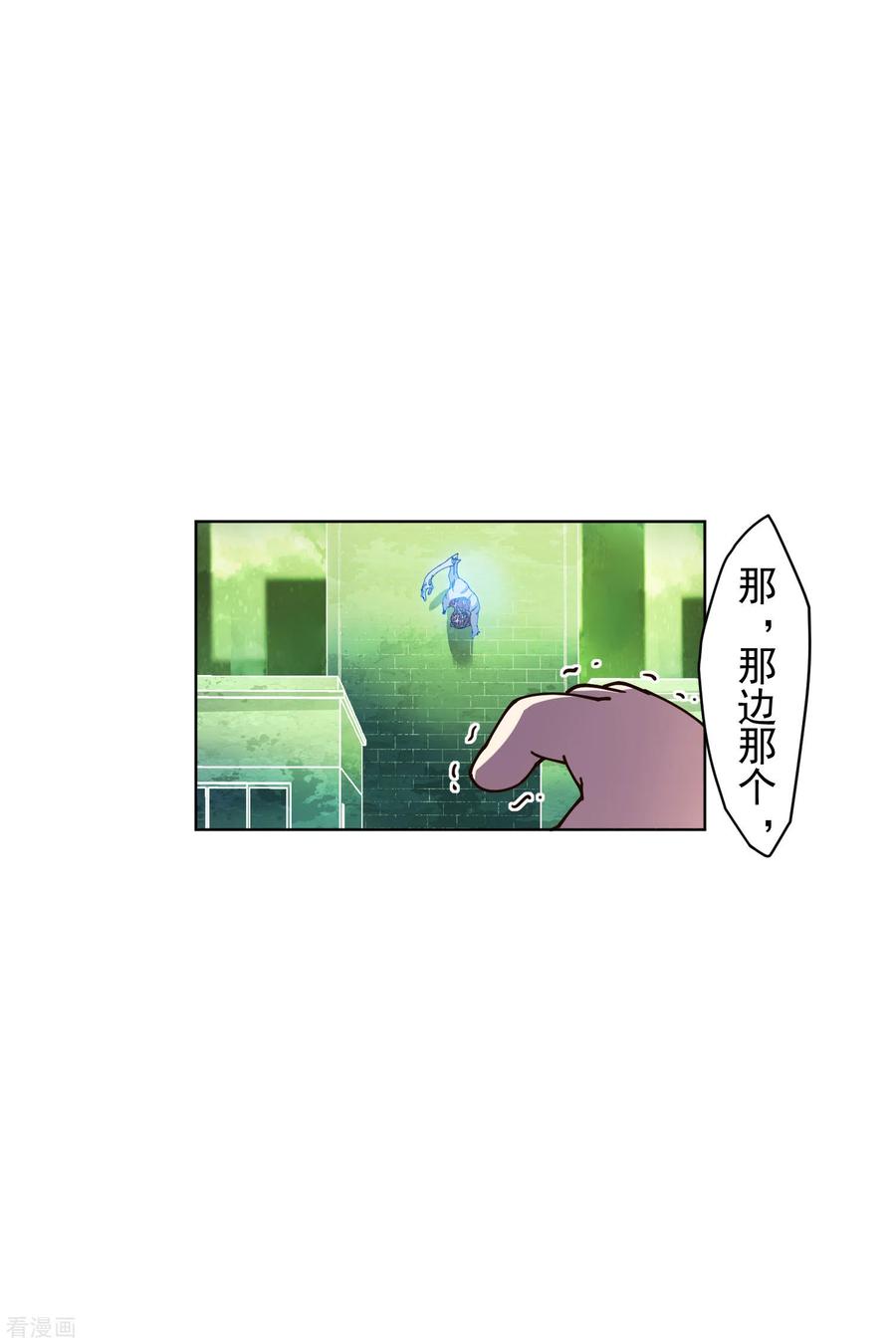 封·禁神录175话 抢怪团队