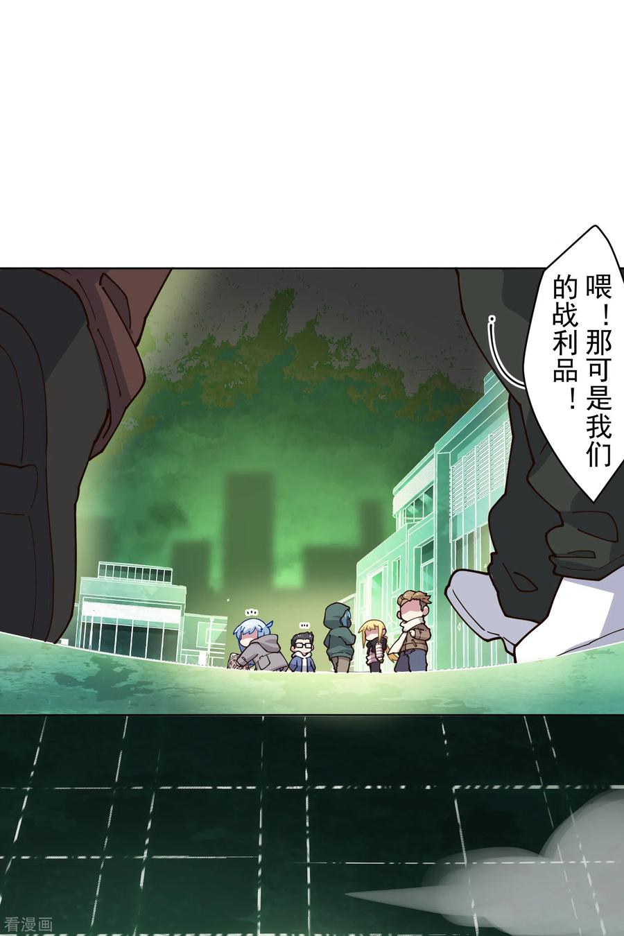 封·禁神录175话 抢怪团队