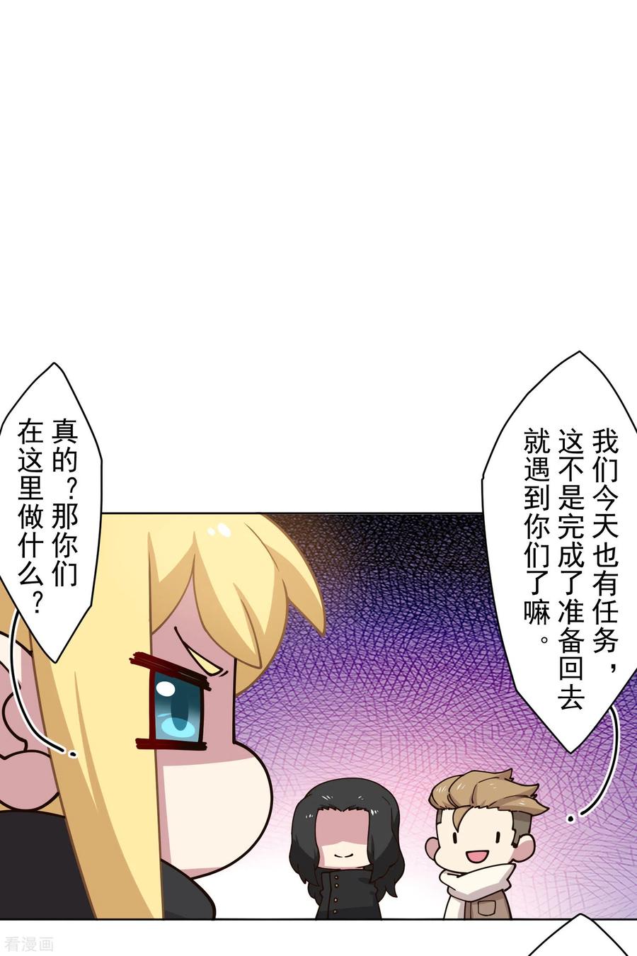 封·禁神录175话 抢怪团队