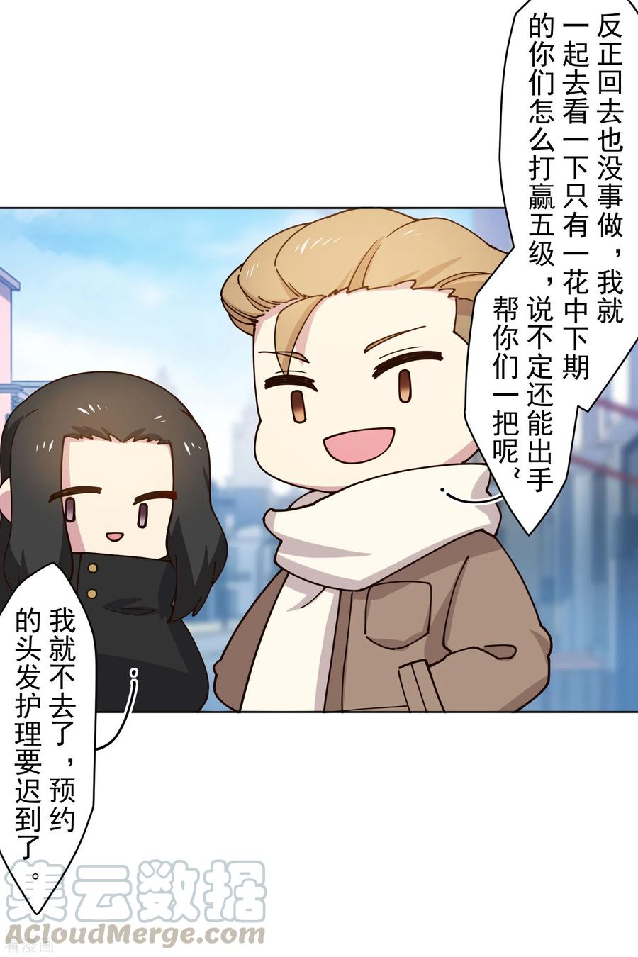 封·禁神录175话 抢怪团队
