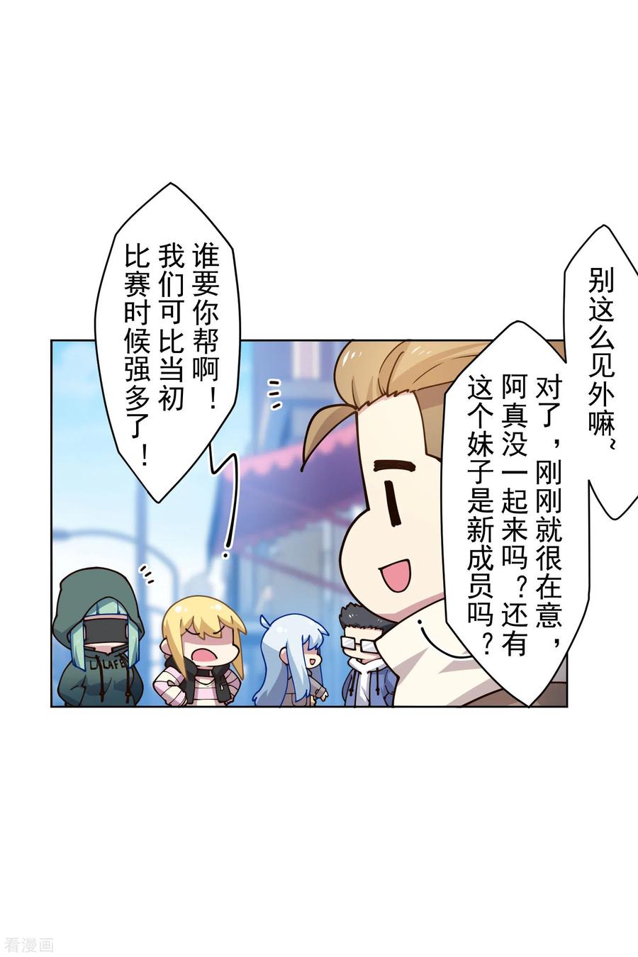 封·禁神录175话 抢怪团队