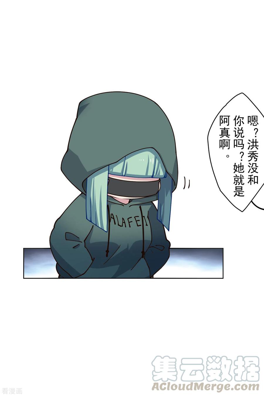 封·禁神录175话 抢怪团队