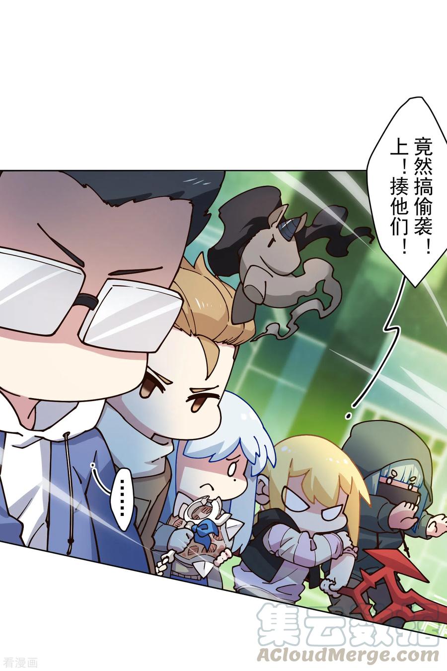 封·禁神录176话 冲突