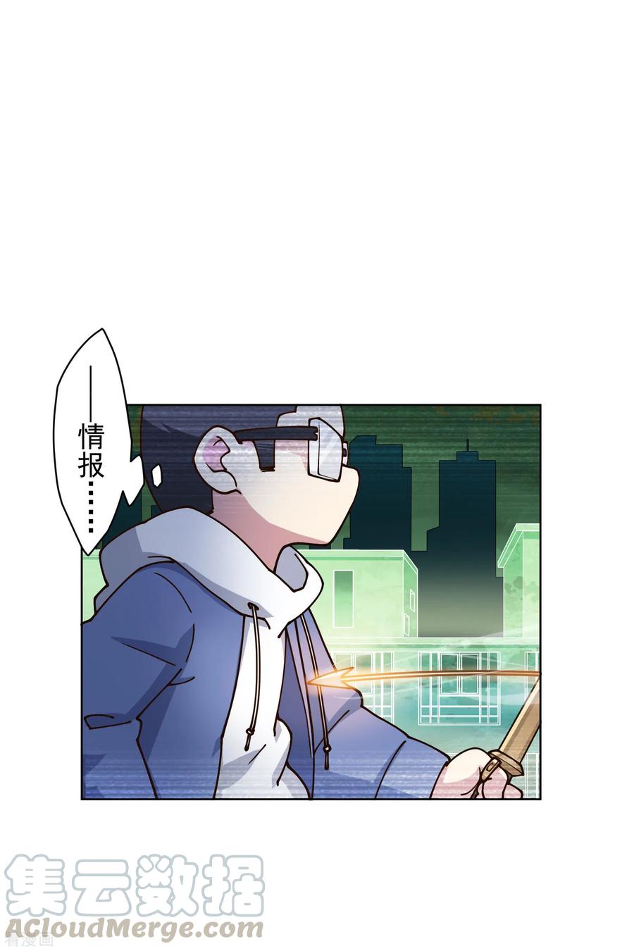 封·禁神录176话 冲突