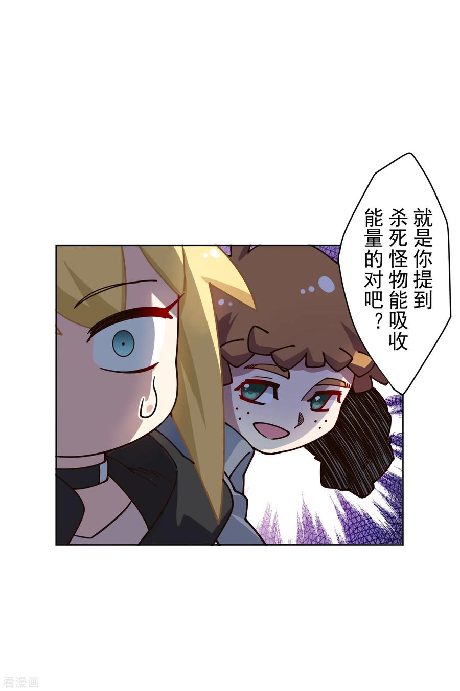 封·禁神录176话 冲突