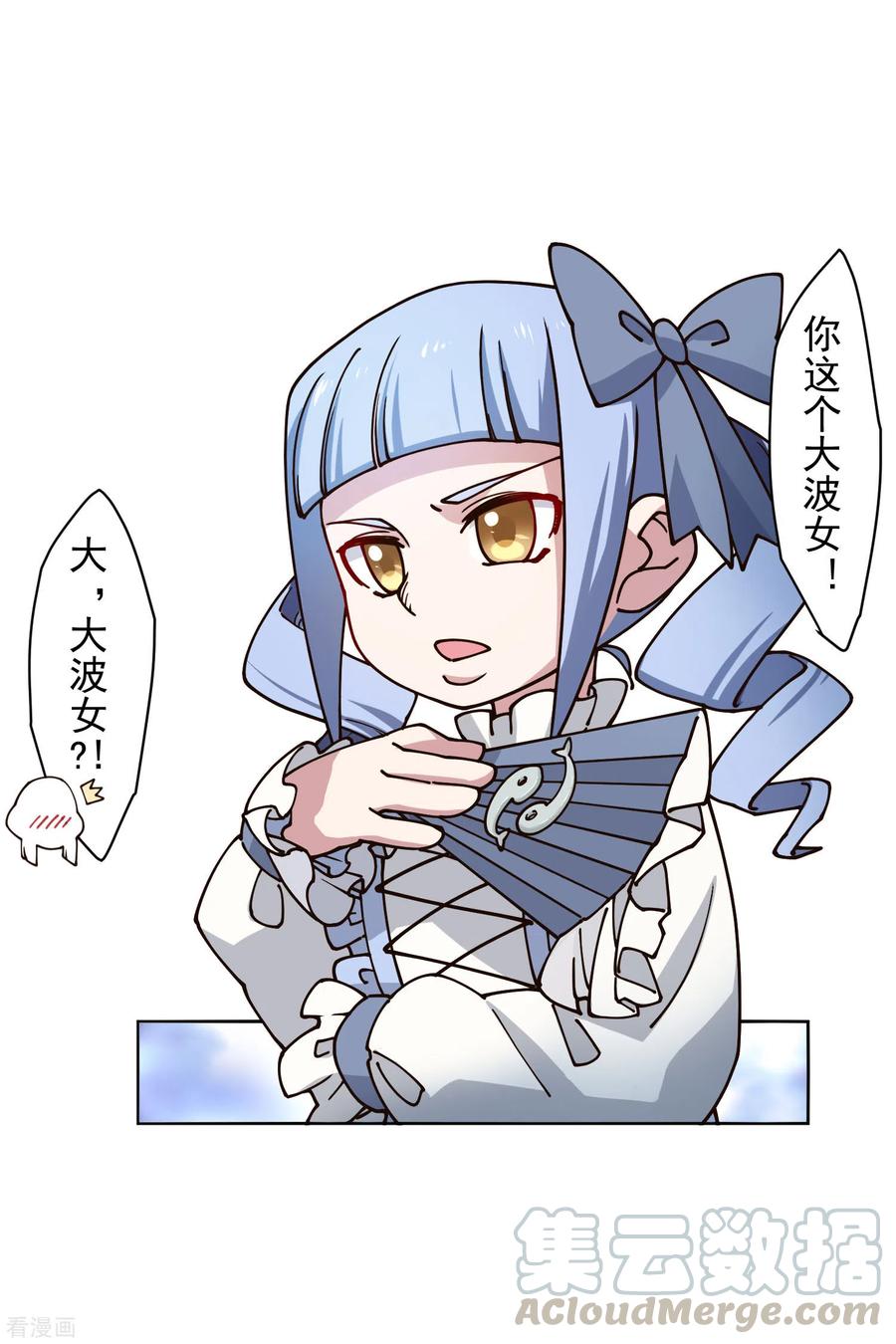 封·禁神录176话 冲突