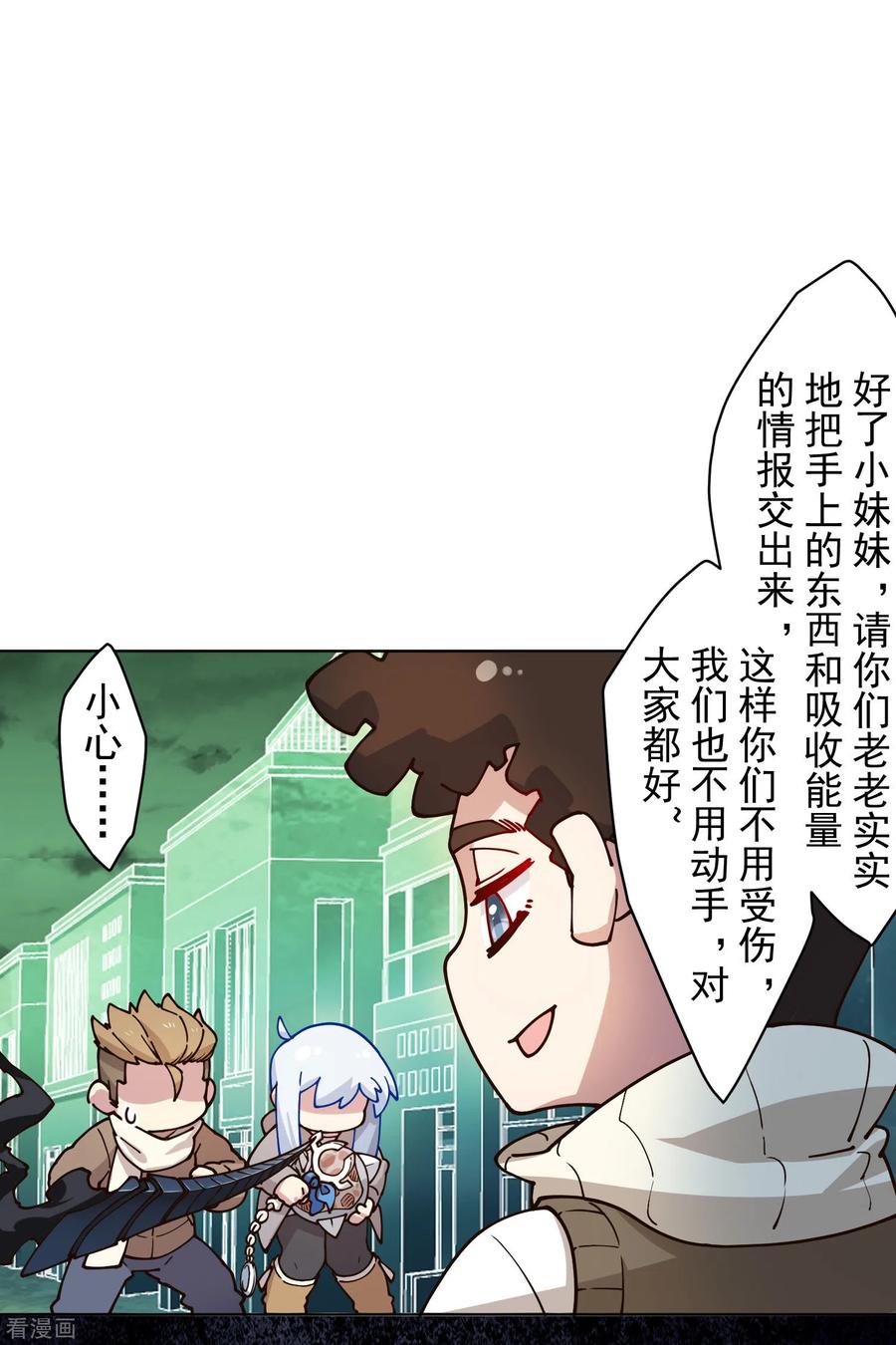 封·禁神录176话 冲突