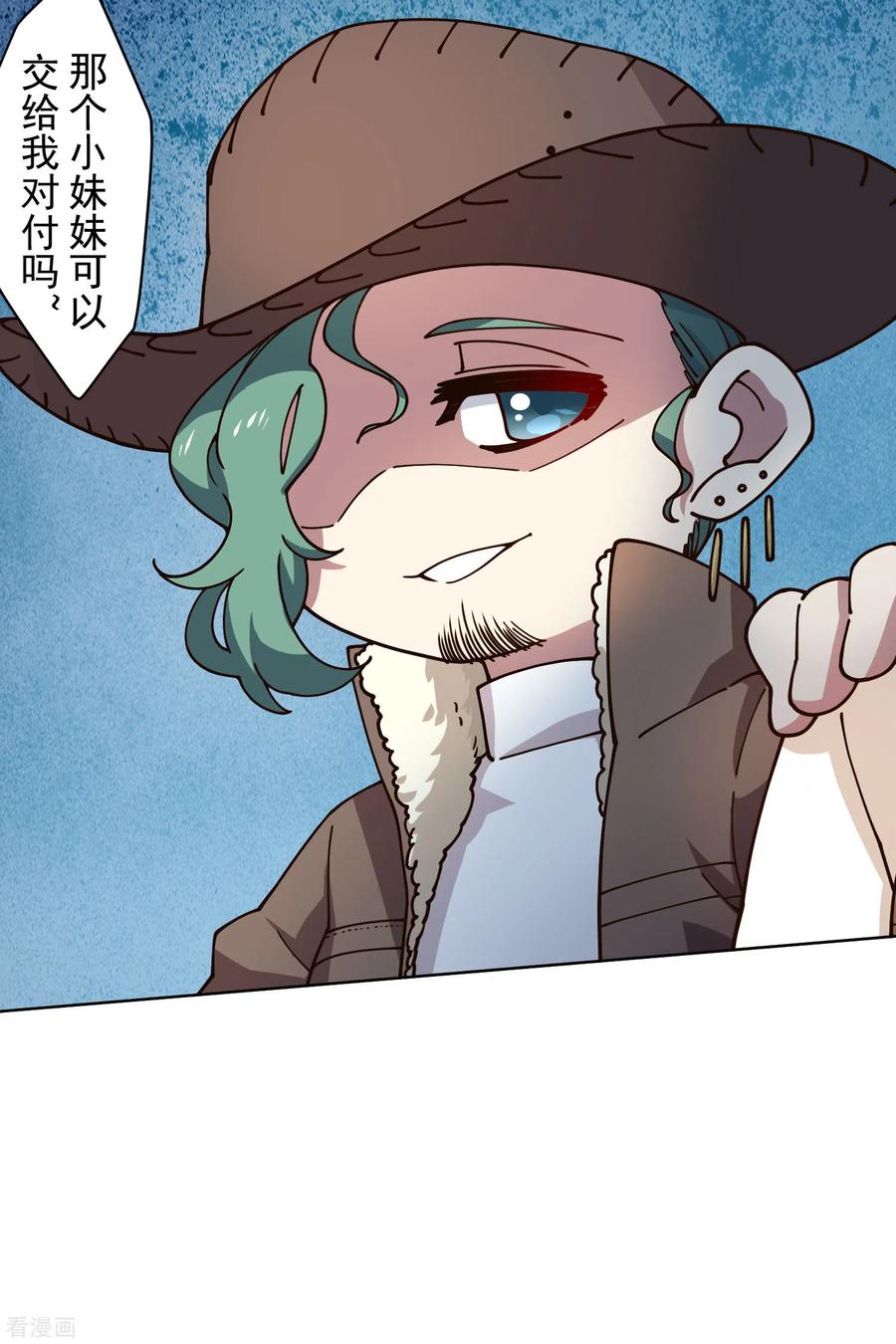 封·禁神录176话 冲突