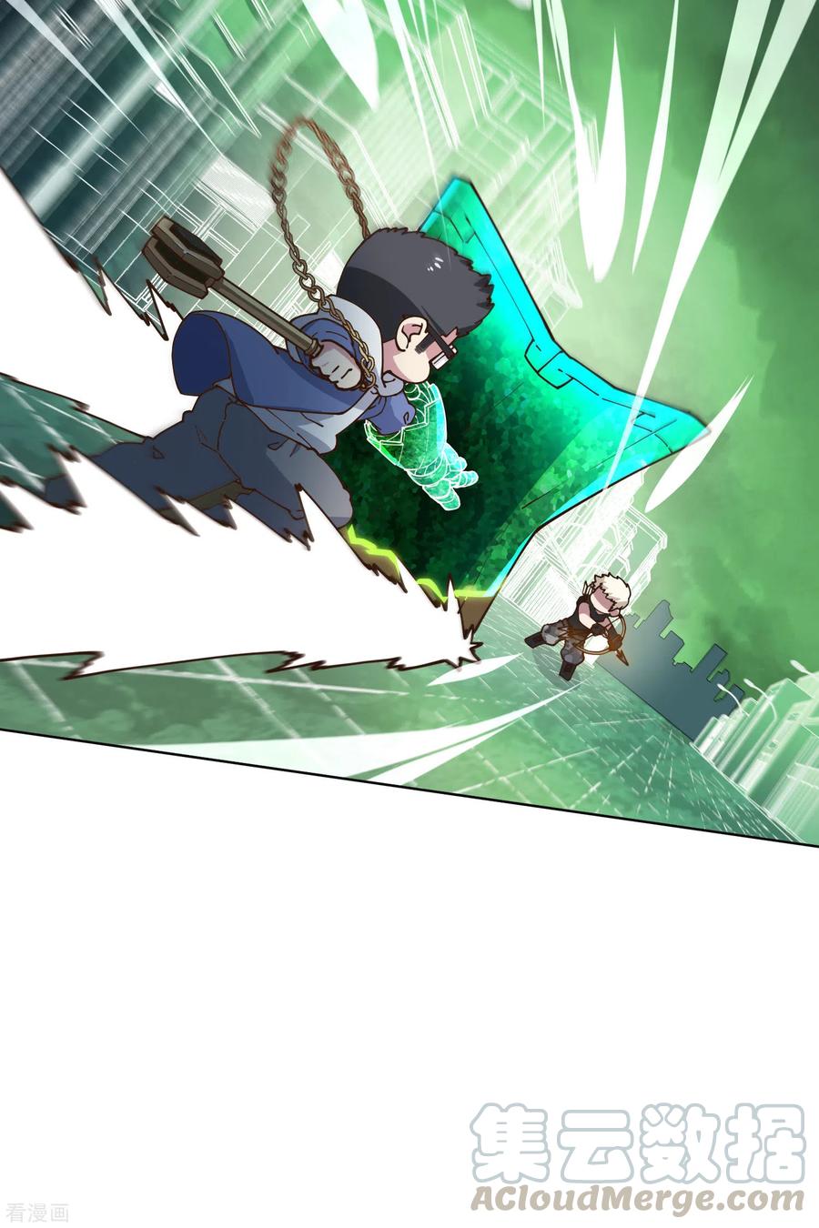 封·禁神录177话 射手座