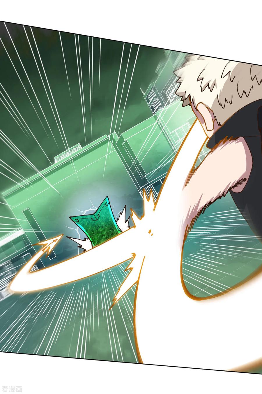 封·禁神录177话 射手座