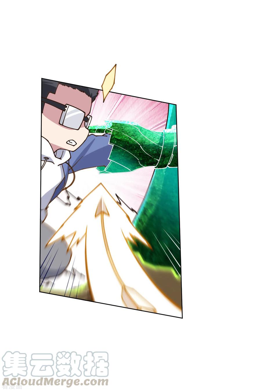 封·禁神录177话 射手座