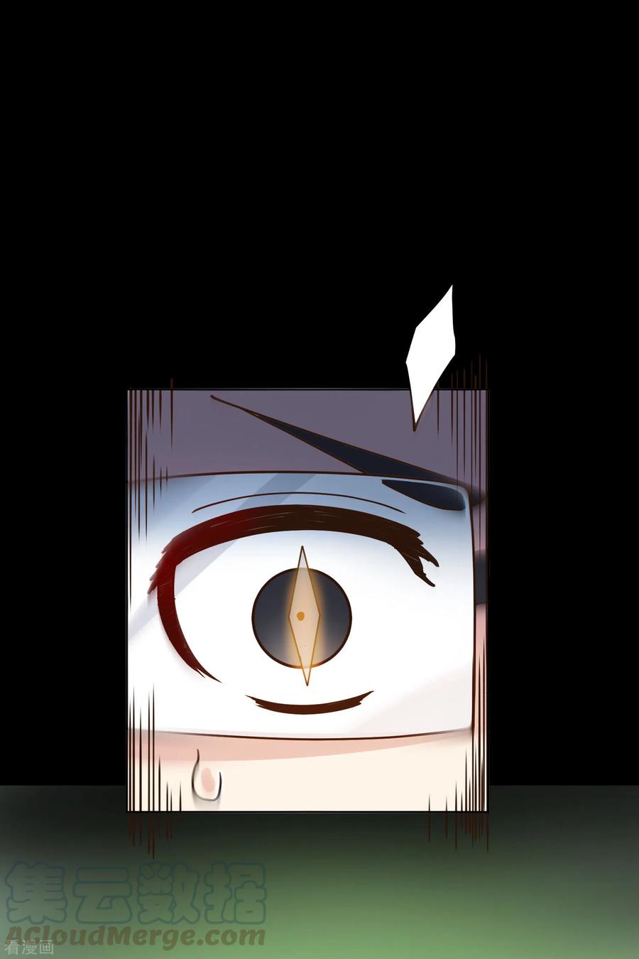 封·禁神录177话 射手座