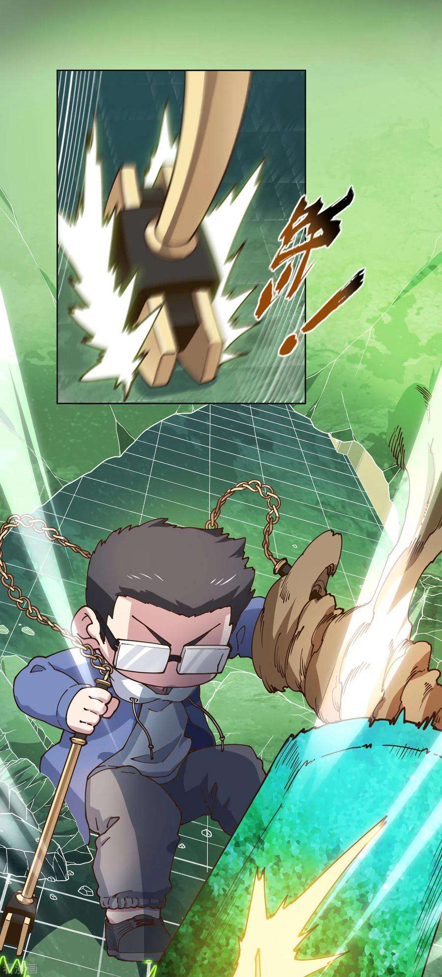 封·禁神录177话 射手座