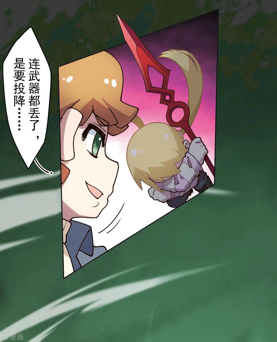 封·禁神录178话 白羊座